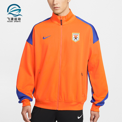 Nike/耐克正品Academy Pro Anthem男士立领加绒夹克IQ0516-819