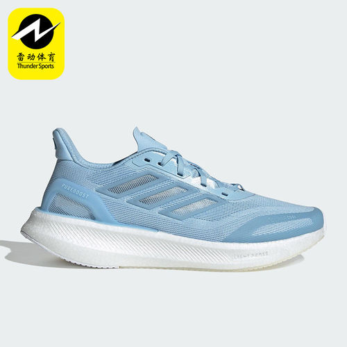 Adidas/阿迪达斯正品PUREBOOST男女缓震运动经典耐磨跑步鞋JS5065