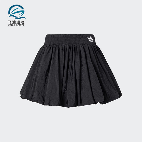 阿迪达斯女士休闲宽松短裙