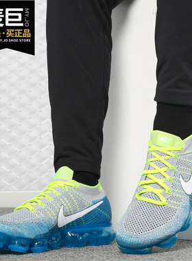 Nike/耐克正品 AIR VAPORMAX FLYKNIT 2 男子大气垫跑步鞋849558