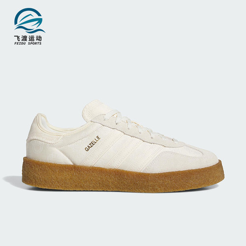 Adidas/阿迪达斯正品三叶草男女轻便防滑经典厚底休闲板鞋JR5410