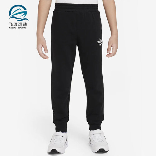 Nike/耐克正品小童运动长裤