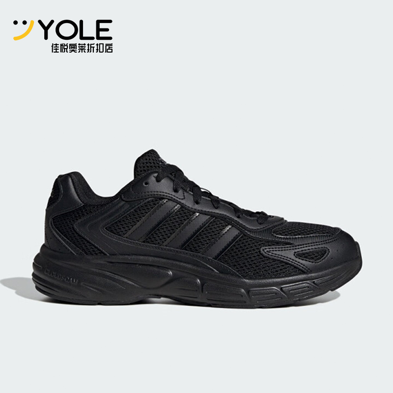 Adidas/阿迪达斯正品新款男士网面透气耐磨运动时尚跑步鞋JI2844