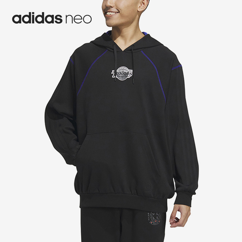 Adidas/阿迪达斯正品春季新款男子休闲运动连帽卫衣IL8575