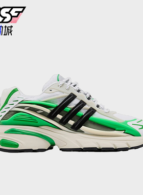 Adidas/阿迪达斯正品AdistarJelyfish新款经典街头鞋跑步鞋JP9260
