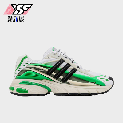 Adidas/阿迪达斯正品AdistarJelyfish新款经典街头鞋跑步鞋JP9260