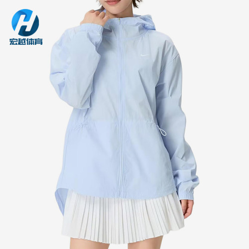Nike/耐克正品连帽纯色舒适长袖夹克新款经典夹克外套IF1167-412