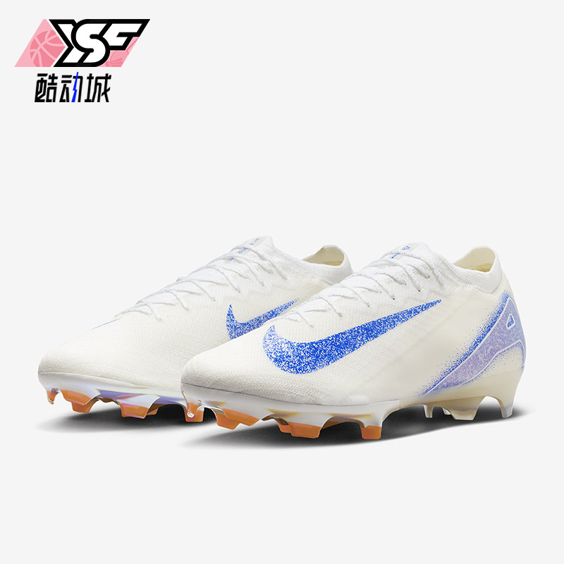 Nike/耐克正品透气新款男运动训练缓震胶质长钉足球鞋HJ4188-100
