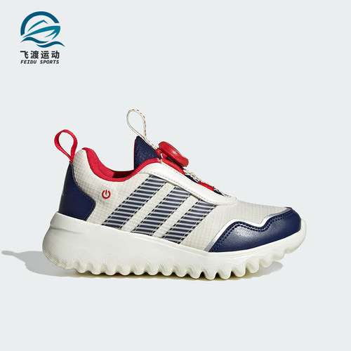 阿迪达斯小童旋转按钮运动跑步鞋