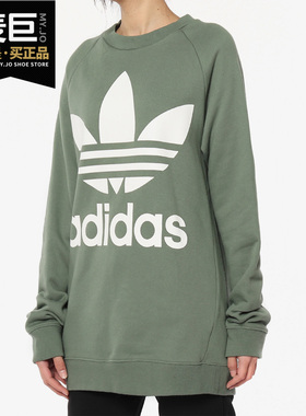 Adidas/阿迪达斯正品 三叶草女子OVERSIZED SWEAT休闲卫衣 DH3128