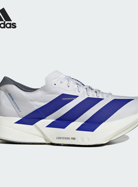 Adidas/阿迪达斯正品Adios Pro 4男士轻便透气经典跑步鞋JS1884
