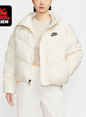 Nike/耐克正品冬季女士保暖日常休闲短款立领羽绒服IB2964-110