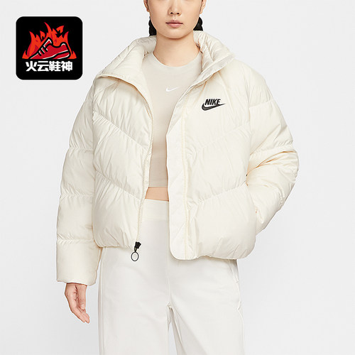 Nike/耐克正品冬季女士保暖日常休闲短款立领羽绒服IB2964-110