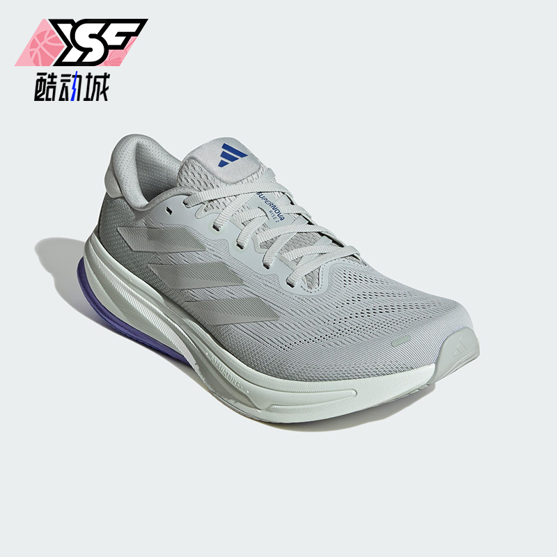 Adidas/阿迪达斯正品SUPERNOVA RISE 2男士经典缓震跑步鞋IH8709