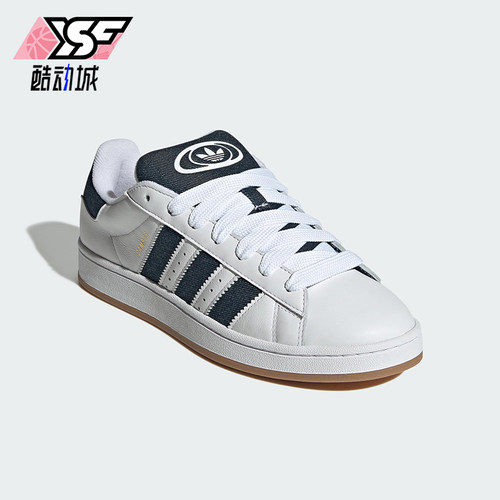 Adidas/阿迪达斯正品三叶草男女轻便经典透气耐磨休闲板鞋JQ7439