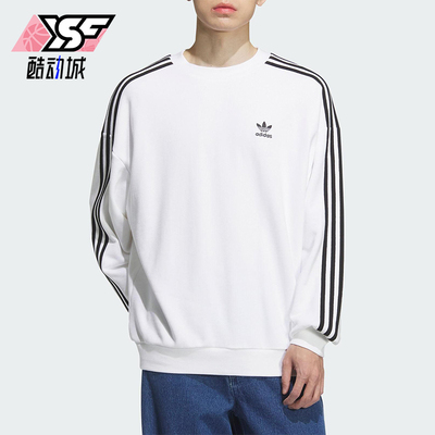 Adidas/阿迪达斯正品三叶草男士休闲圆领套头耐穿运动卫衣KD1834