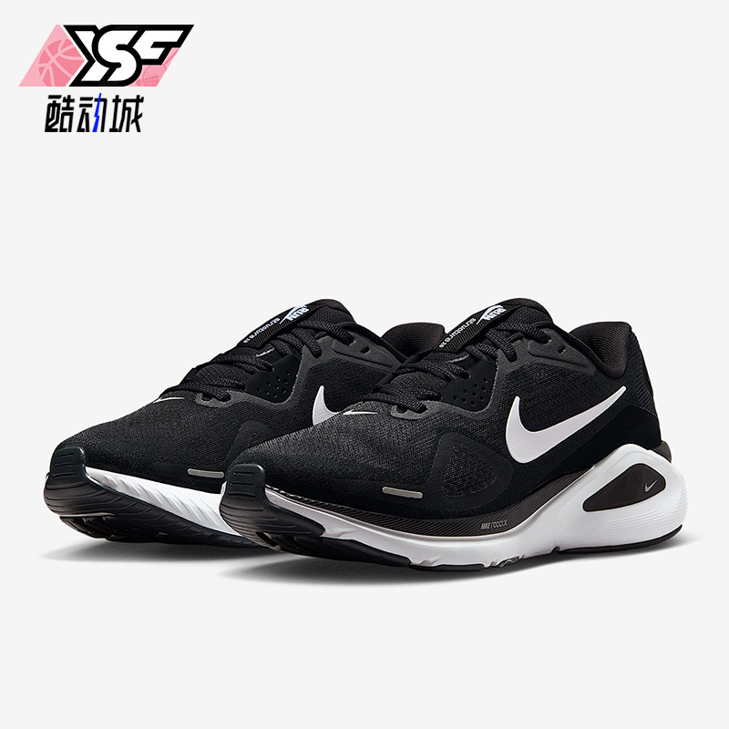 Nike/耐克正品Structure 26女士运动公路缓震跑步鞋HQ2589-001