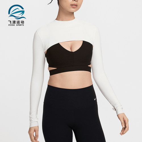 Nike/耐克正品夏季新款女士运动训练透气经典长袖T恤HJ1862-133