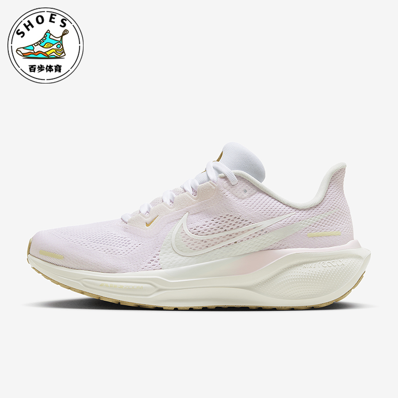 Nike/耐克正品新款女士运动网面透气跑步鞋HM3732-361
