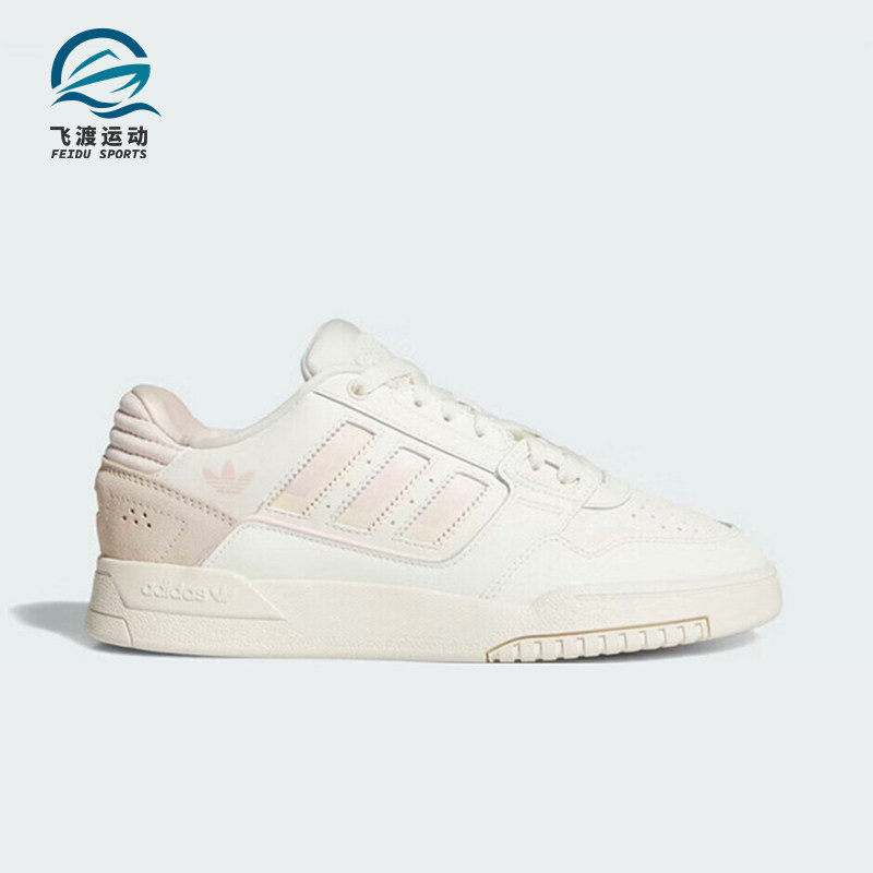 Adidas/阿迪达斯正品三叶草 新款女米白浅粉色板鞋JQ0079
