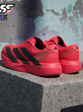 Adidas/阿迪达斯正品ADIZERO EVO SL男士运动马拉松跑步鞋JS4492