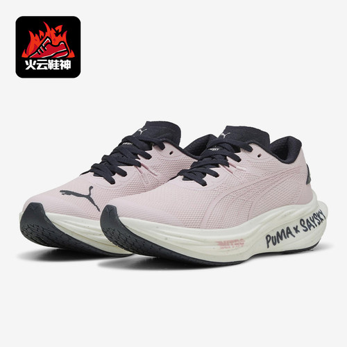 Puma/彪马正品SAYSKY女士缓震竞速耐磨经典透气跑步鞋311059-01