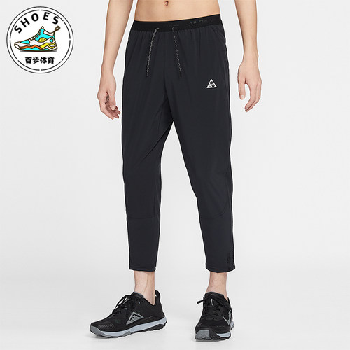 Nike/耐克正品ACG Dri-FIT男士跑步干爽梭织运动长裤IO9666-010