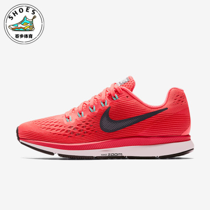 Nike/耐克正品PEGASUS 34女士轻便透气运动跑步鞋880560-602