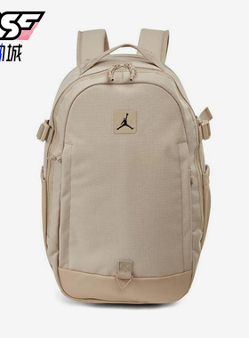 Nike/耐克正品JORDAN男女同款透气经典双肩背包JD2513007AD-002