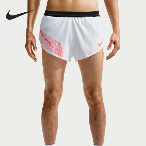 Nike/耐克正品AeroSwift男士透气训练舒适经典运动短裤IH6938-121