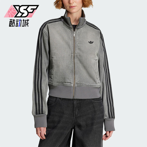 Adidas/阿迪达斯正品三叶草女士休闲牛仔立领日常短款外套JY2564
