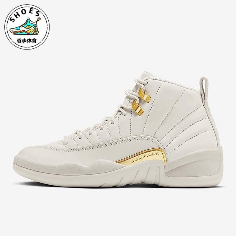 Nike/耐克正品Jordan 女士减震防滑经典运动篮球鞋FD9101-007