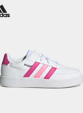 Adidas/阿迪达斯正品breaknet 2.0小童休闲运动板鞋HP8966