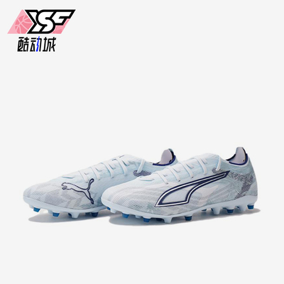 Puma/彪马正品ULTRA6中端MG新款男女休闲经典舒适训练鞋108972-03