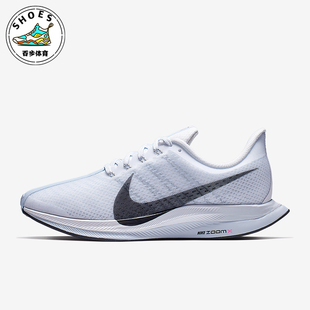 AJ4115 运动女士轻便透气耐磨低帮跑步鞋 102 耐克正品 Nike