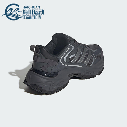 Adidas/阿迪达斯正品SHADOW FEVER男女经典厚底复古老爹鞋KK3779