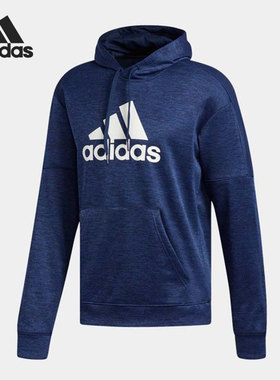 Adidas/阿迪达斯正品当季新款男子休闲运动连帽卫衣DH9320