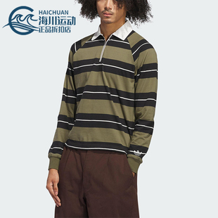 JD2841 Adidas 阿迪达斯正品 三叶草男士 翻领运动宽松POLO衫