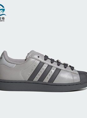 Adidas/阿迪达斯正品三叶草女士休闲经典贝壳头耐磨板鞋IH1629