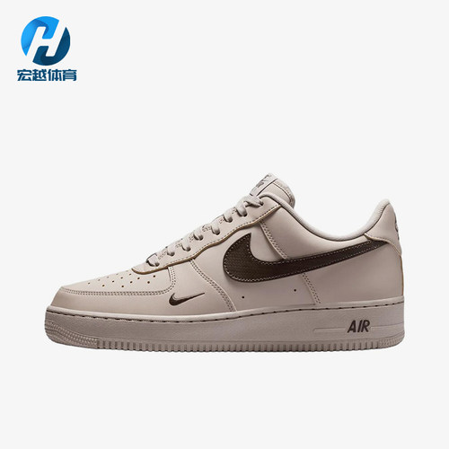 Nike/耐克正品Air Force 1男士透气耐磨系带板鞋IV5732-002