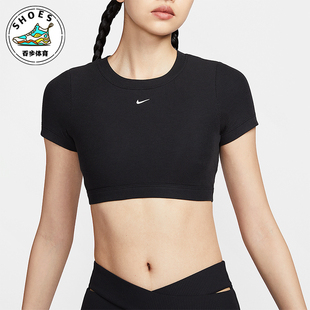 耐克正品 HF5418 2025女士低强度支撑衬垫一体式 短袖 011 经典 Nike