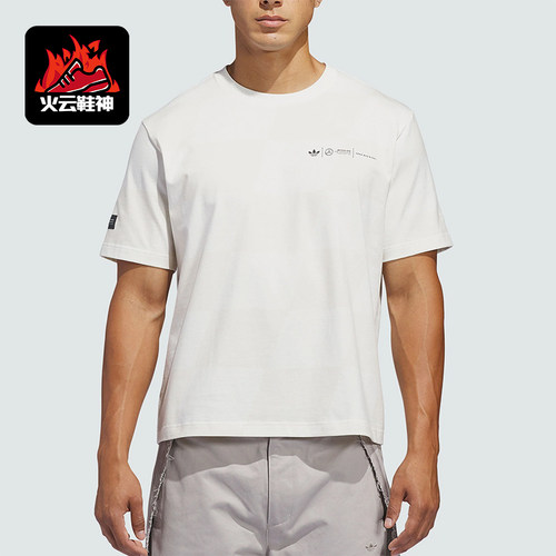 Adidas/阿迪达斯正品三叶草男女舒适圆领套头短袖T恤KD7593