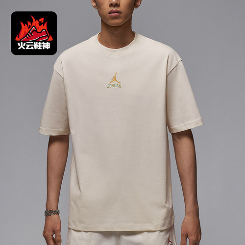 Nike/耐克正品JORDAN男士圆领休闲宽松耐穿透气短袖IM3354-047