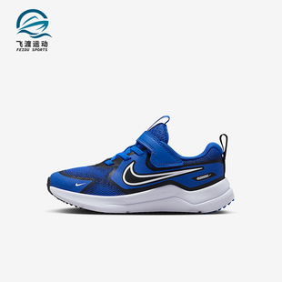 HM4400 Nike Runner小童休闲魔术贴耐磨运动鞋 Cosmic 404 耐克正品