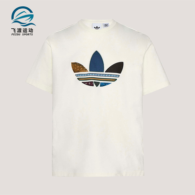 Adidas/阿迪达斯正品三叶草男士运动松弛感宽松轻盈短袖T恤KW5670