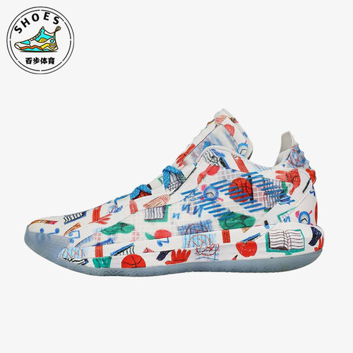 Adidas/阿迪达斯正品男士潮流舒适防滑经典耐磨低帮篮球鞋FX4484