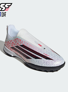 Adidas/阿迪达斯正品F50 LEAGUE儿童运动耐磨透气足球鞋KJ3779