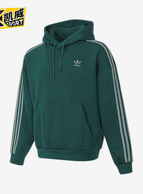 Adidas/阿迪达斯正品三叶草男士加绒保暖三条纹卫衣JP1070