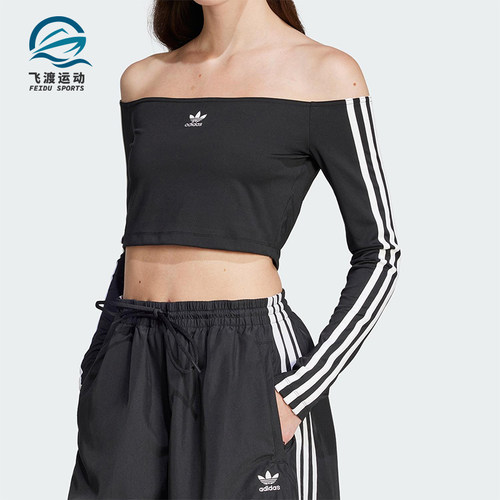 Adidas/阿迪达斯正品三叶草女士时尚一字肩经典修身长袖JD0274
