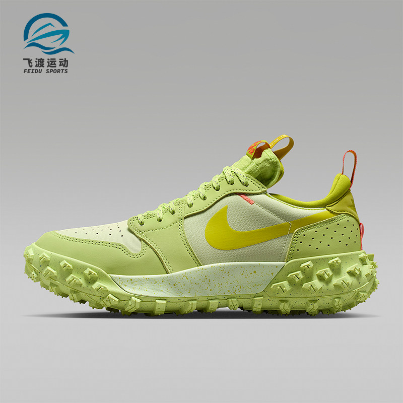 Nike/耐克正品JORDAN男士运动低帮减震耐磨透气休闲鞋FV4227-700,运动鞋new,运动休闲鞋,淘宝优惠券,粉丝福利购,淘宝优惠卷